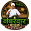 “नंबरदार चाय”